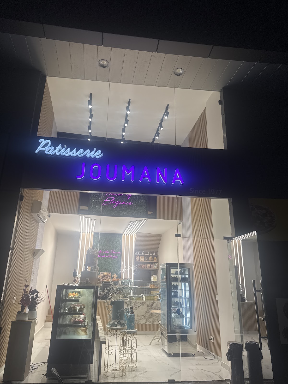 Patisserie joumana - zouk mikael — photograph 4