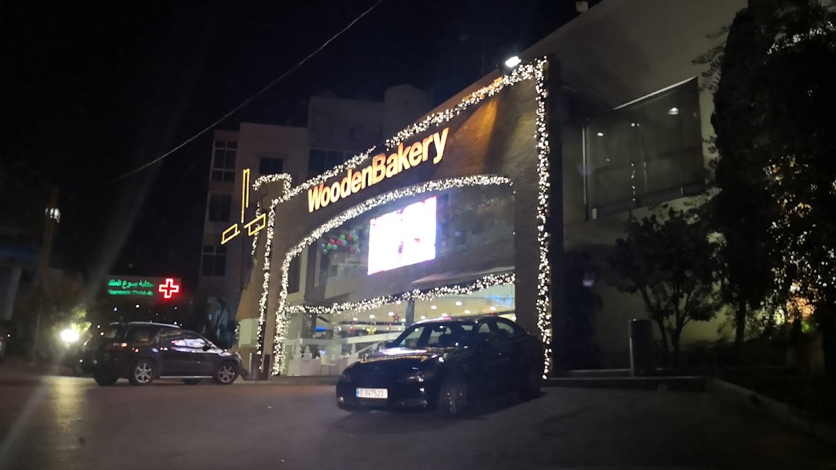 Wooden Bakery - Zouq Mosbeh