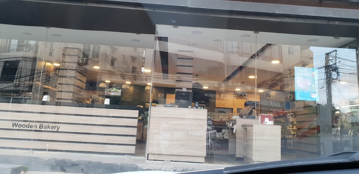 Wooden Bakery - Zouq Mosbeh — photograph 2