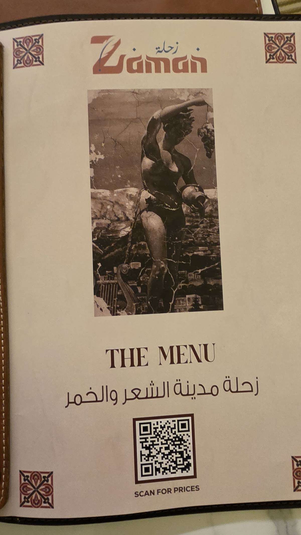Zaman — photograph 6