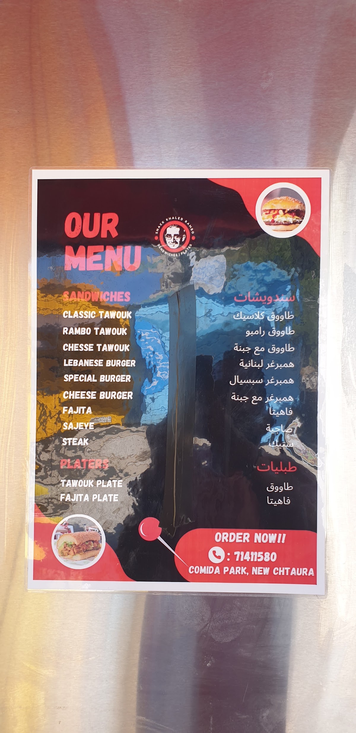 Snack Khaled RAMBO — photograph 5