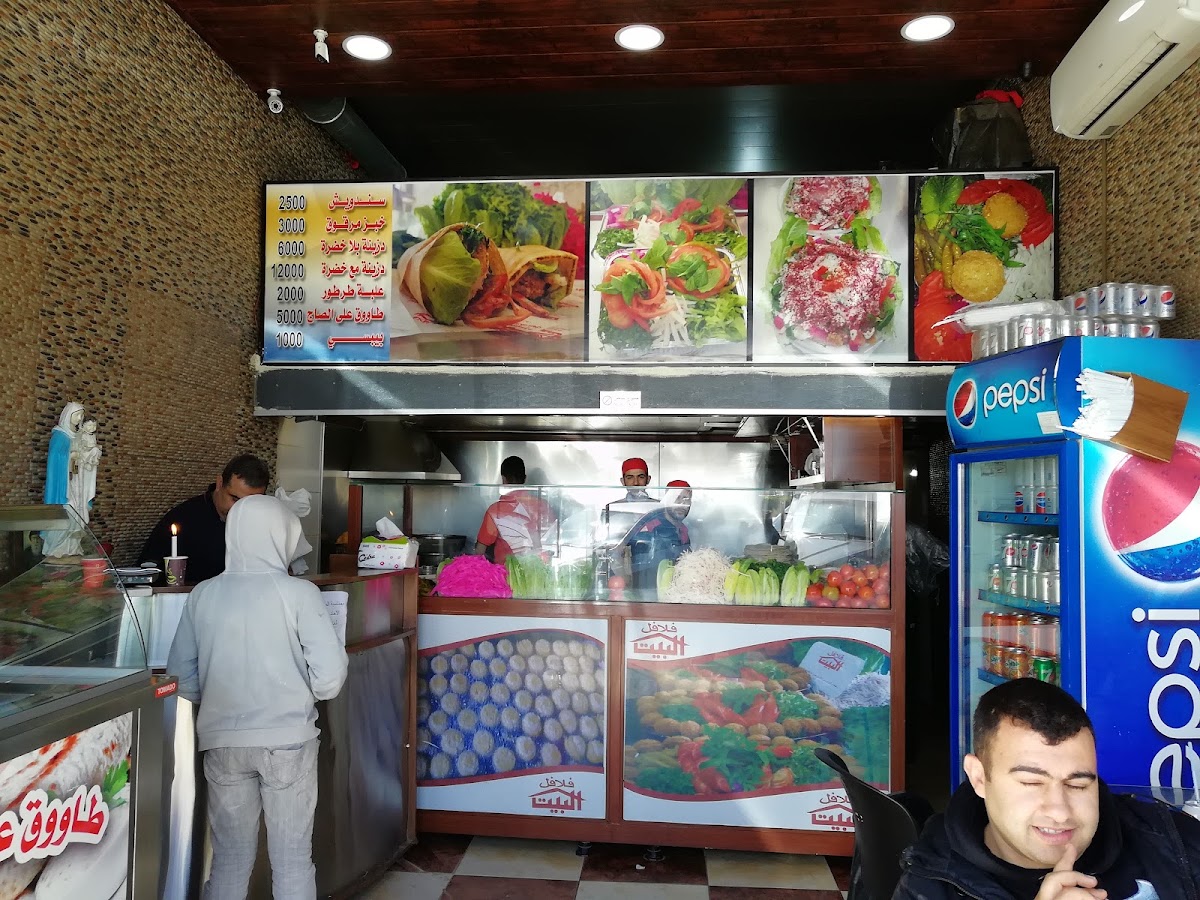 Falafel El-Beit — photograph 5