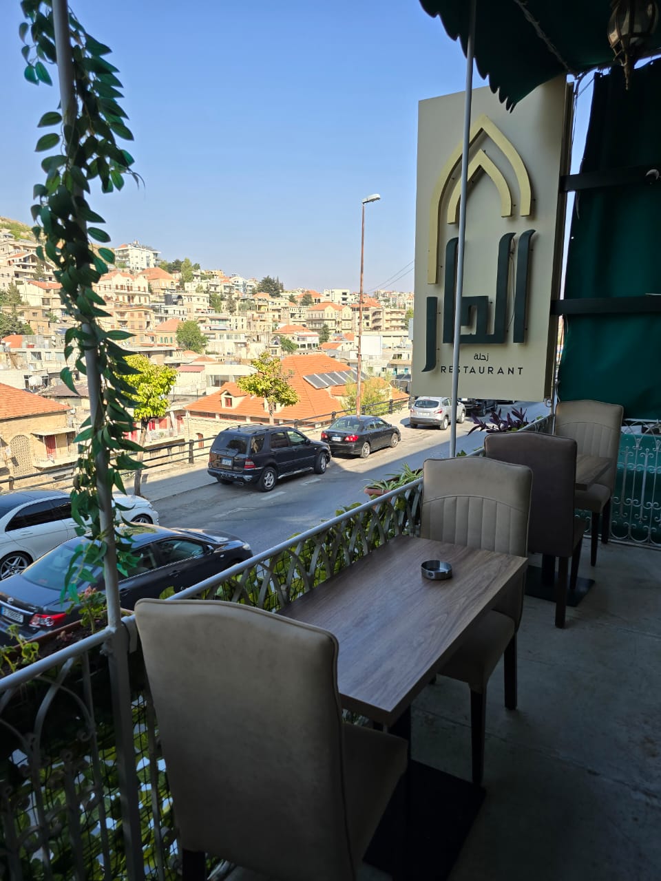 Al Dar Restaurant Zahle