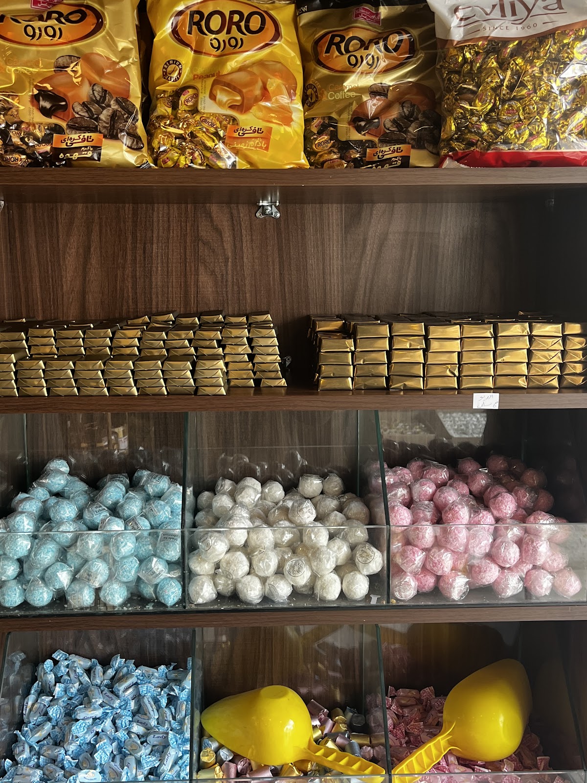 Kaddoura Nuts — photograph 2
