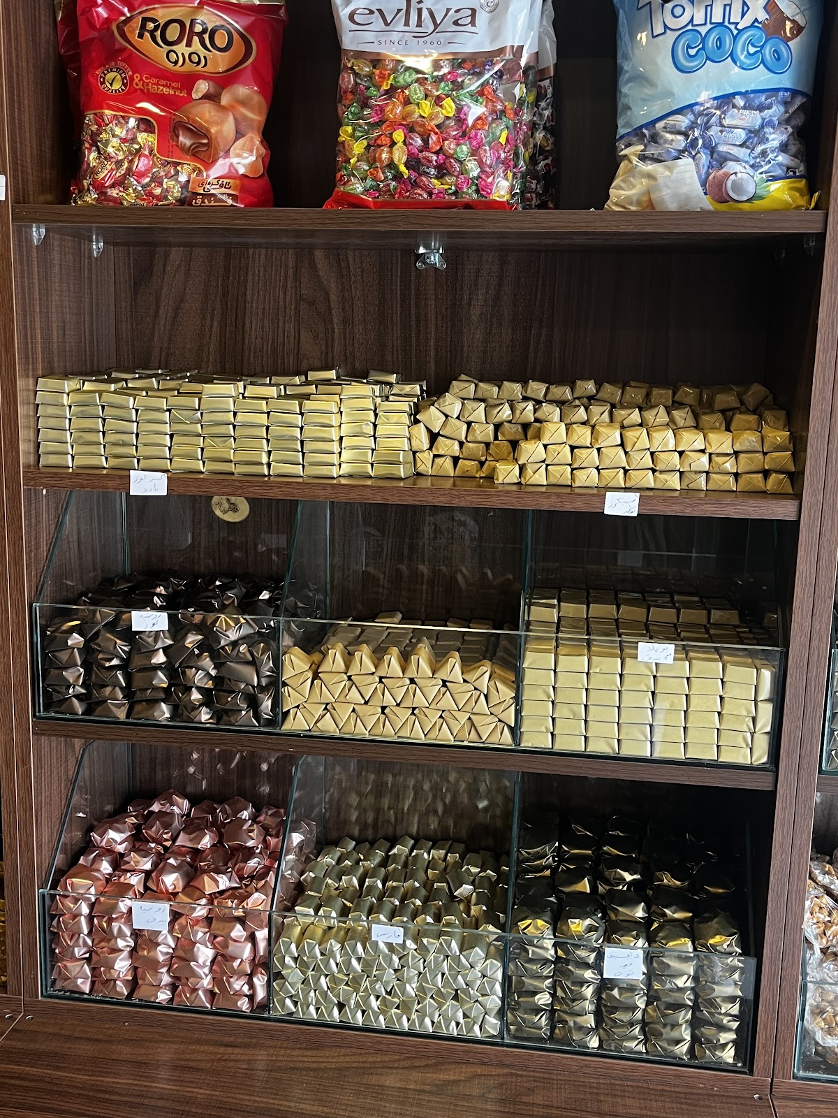 Kaddoura Nuts — photograph 3