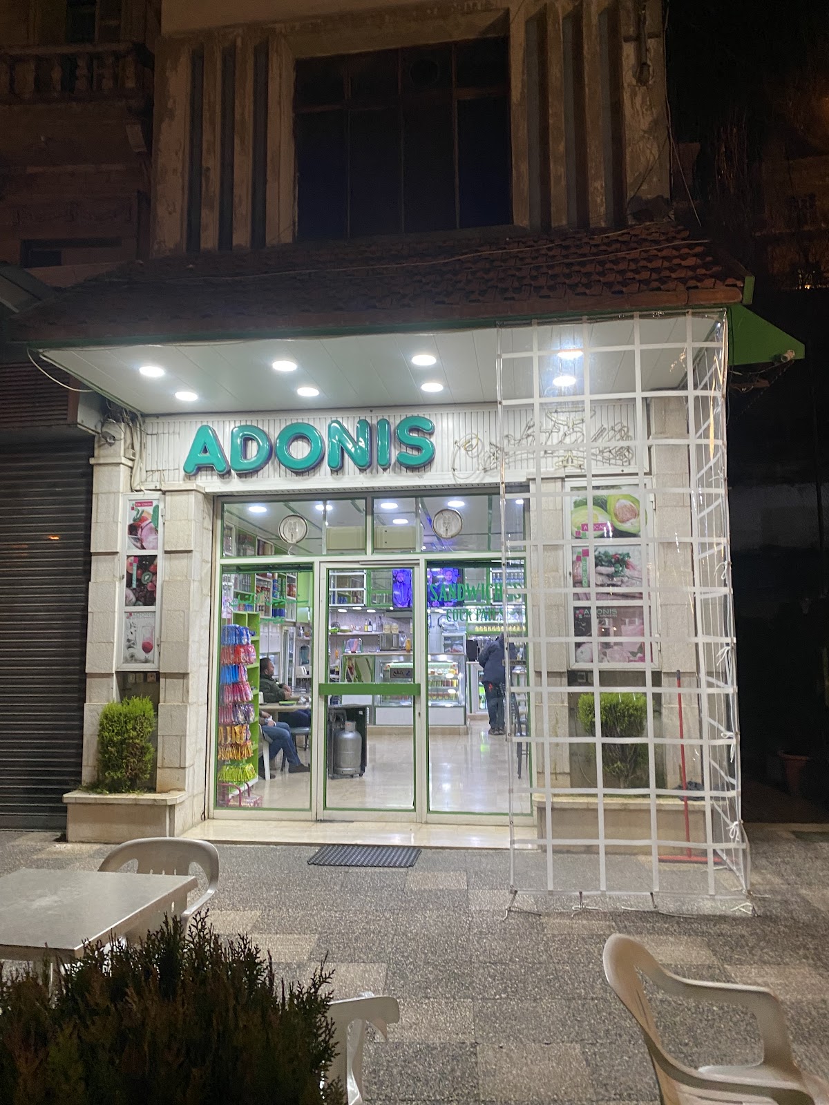 Adonis Cocktail