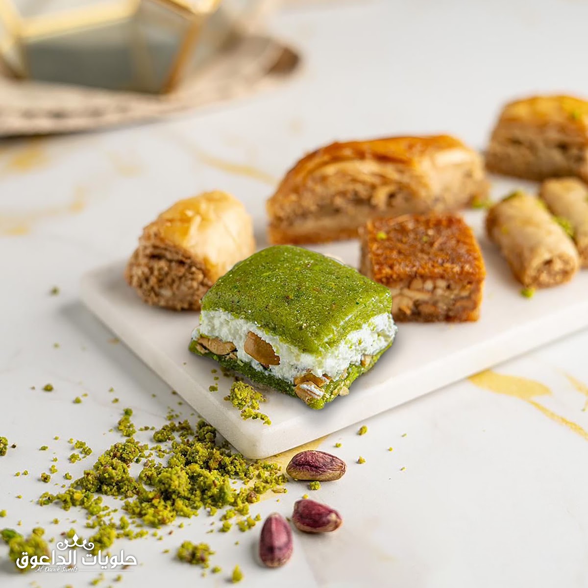 Al Daouk Sweets Chtaura — photograph 5