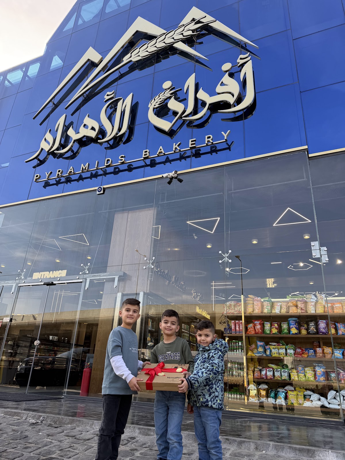 Pyramids Bakery — photograph 4