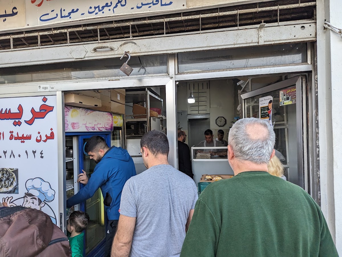 Khristo bakery