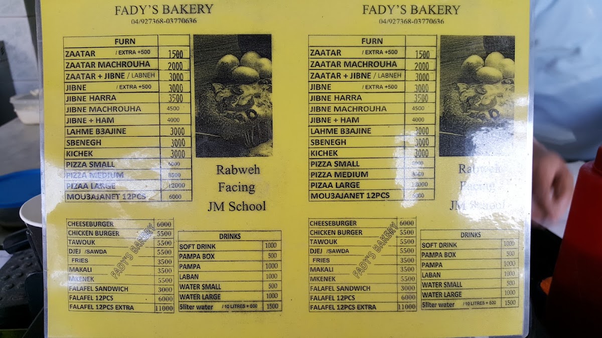 Fadi's Bakery