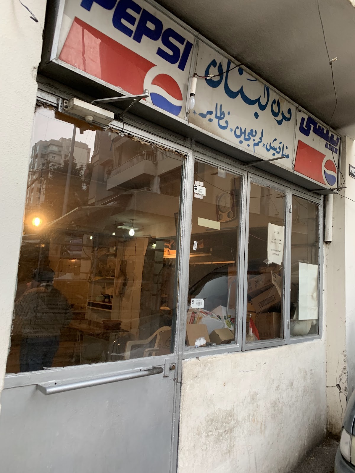 Francois Lebnen Bakery — photograph 4