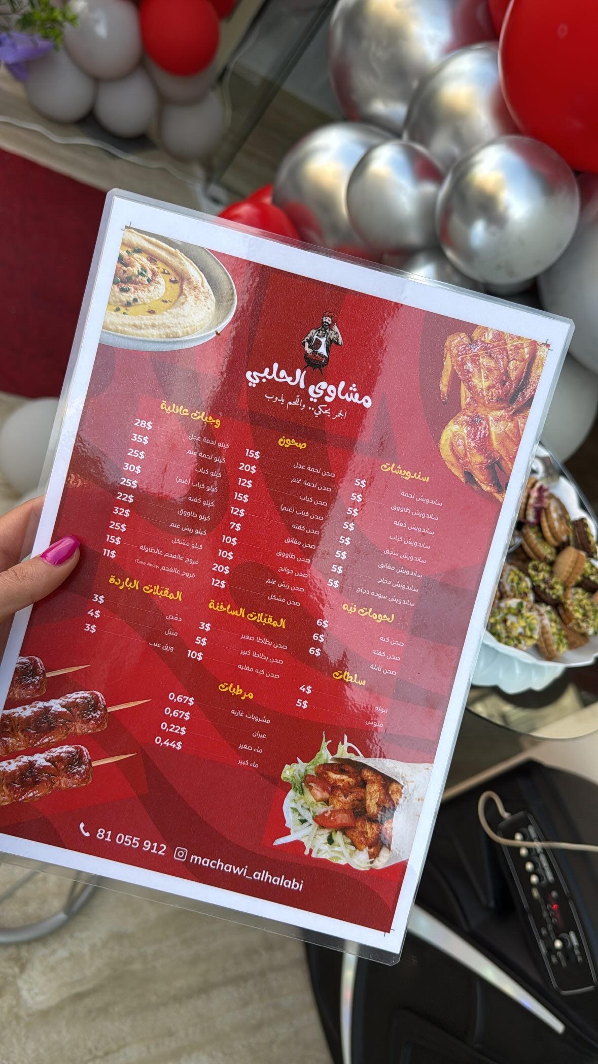 Mashawi Al Halabi — photograph 5