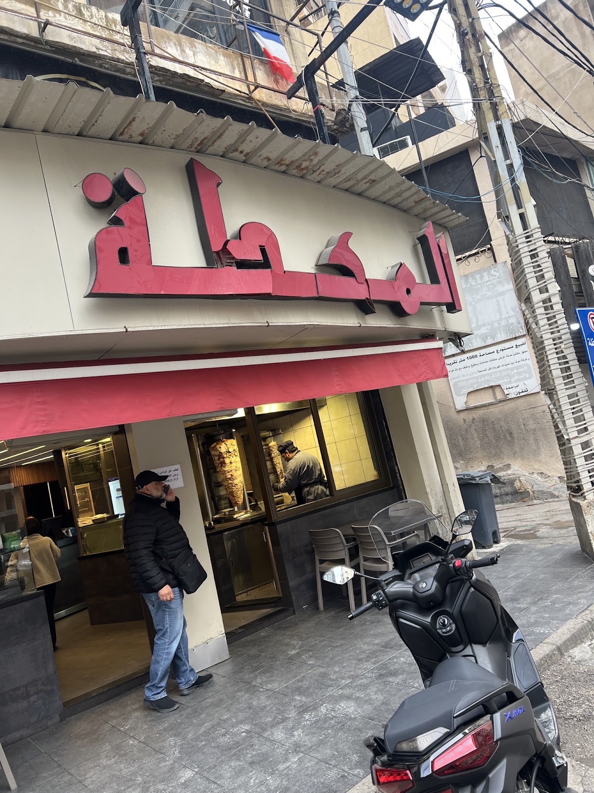 Station Resto-Cafe - Moawad