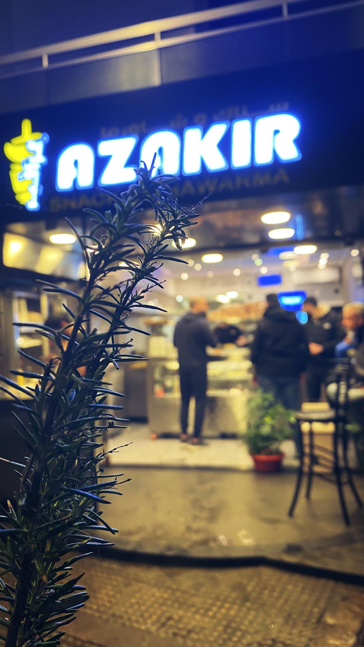 Snack & Shawarma Azakir — photograph 5
