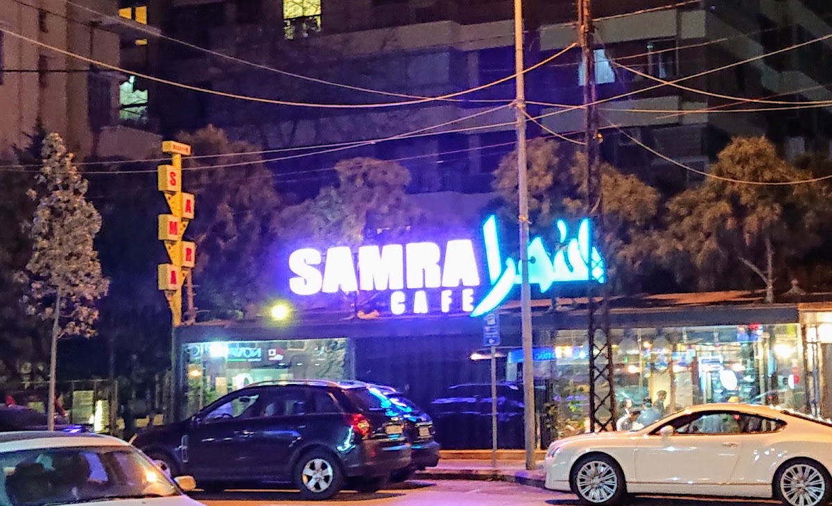 SAMRA Cafe
