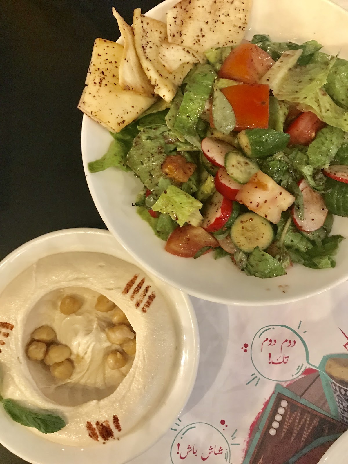 SAMRA Cafe — photograph 4