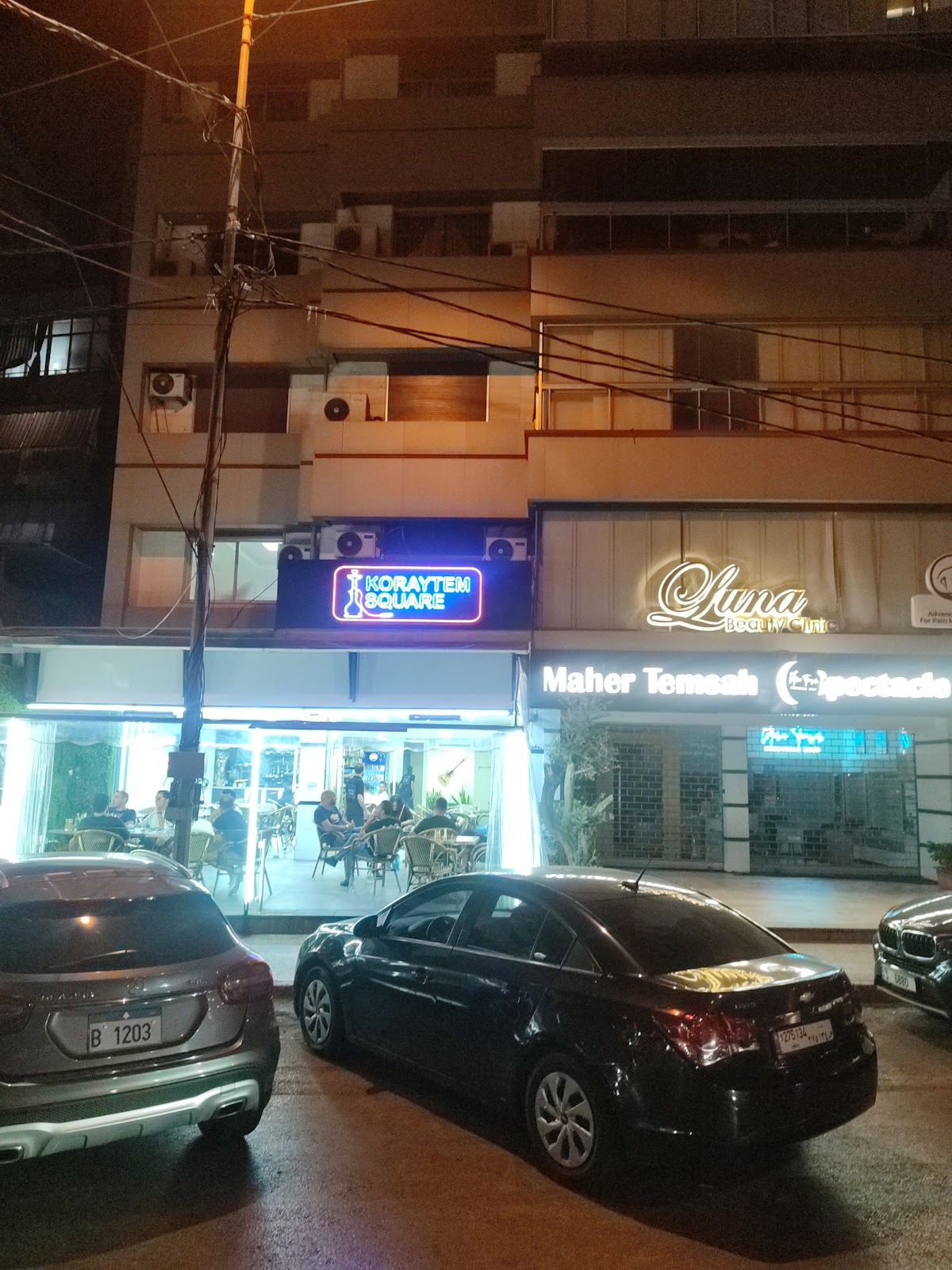 Cafe koraytem — photograph 3