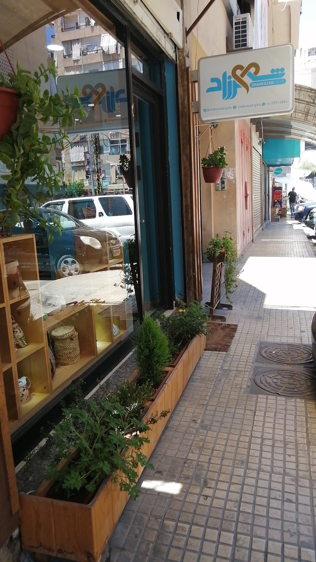 Shahrazad Gifts — photograph 3