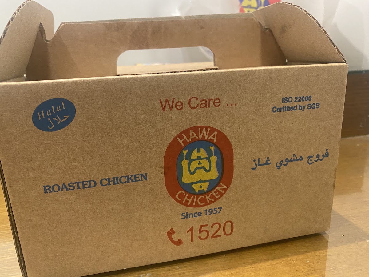 Hawa Chicken - Sin El Fil — photograph 3