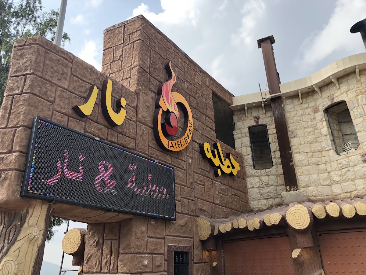 Kobayat Country Club
