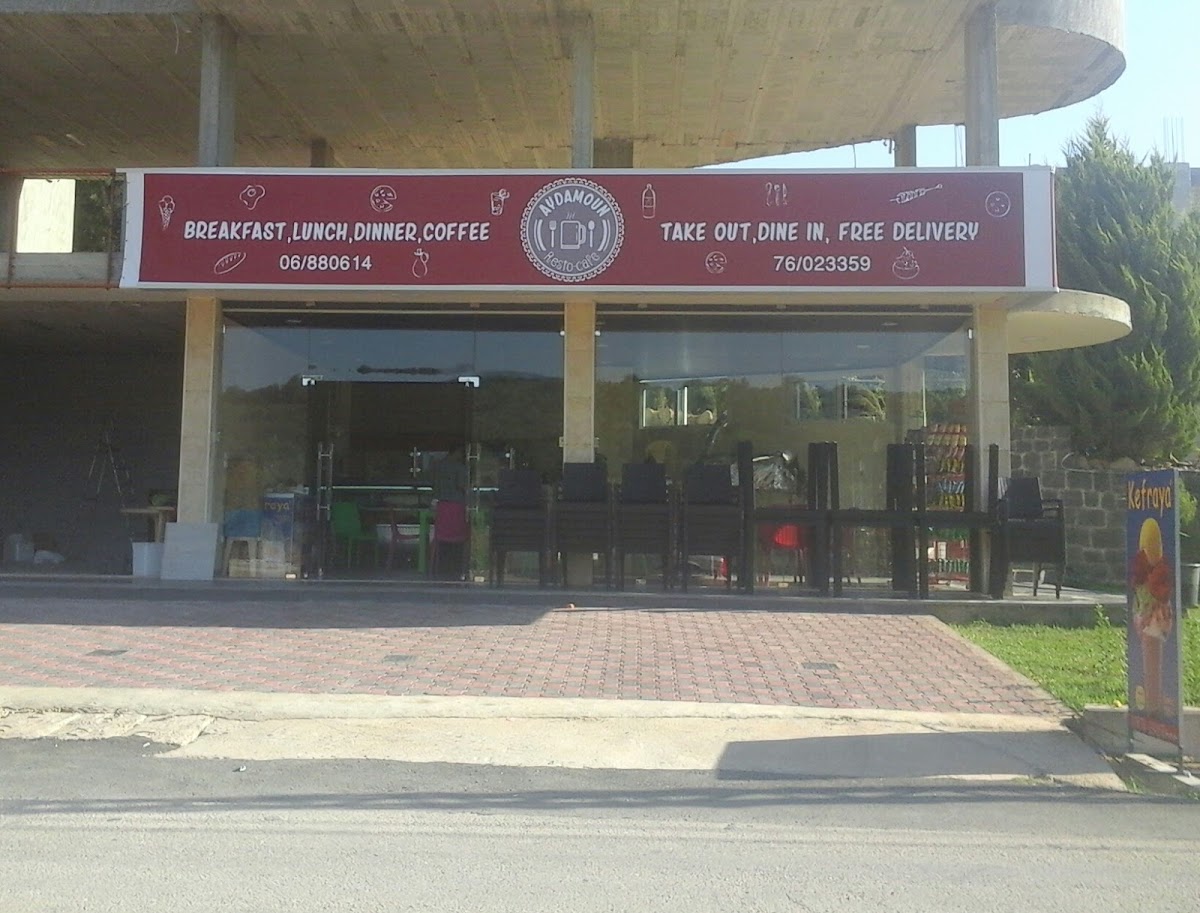 Aydamoun Resto_cafe — photograph 6