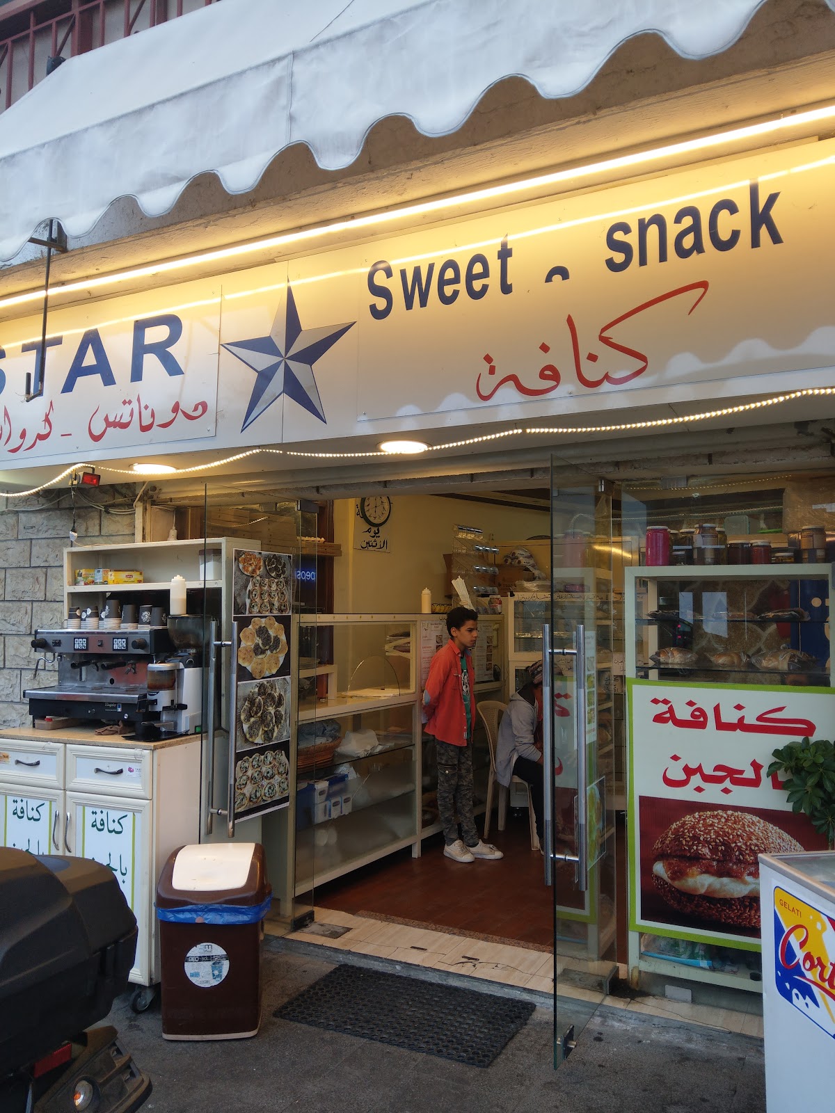 True Taste knafe saj Coraissant