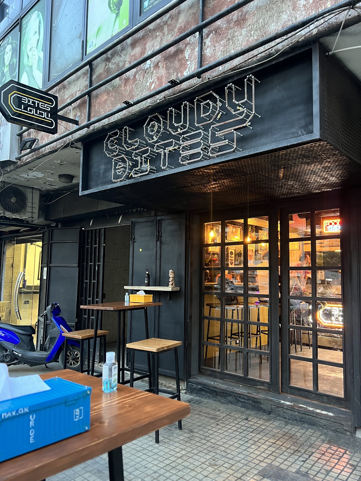 Cloudy Bites — photograph 5