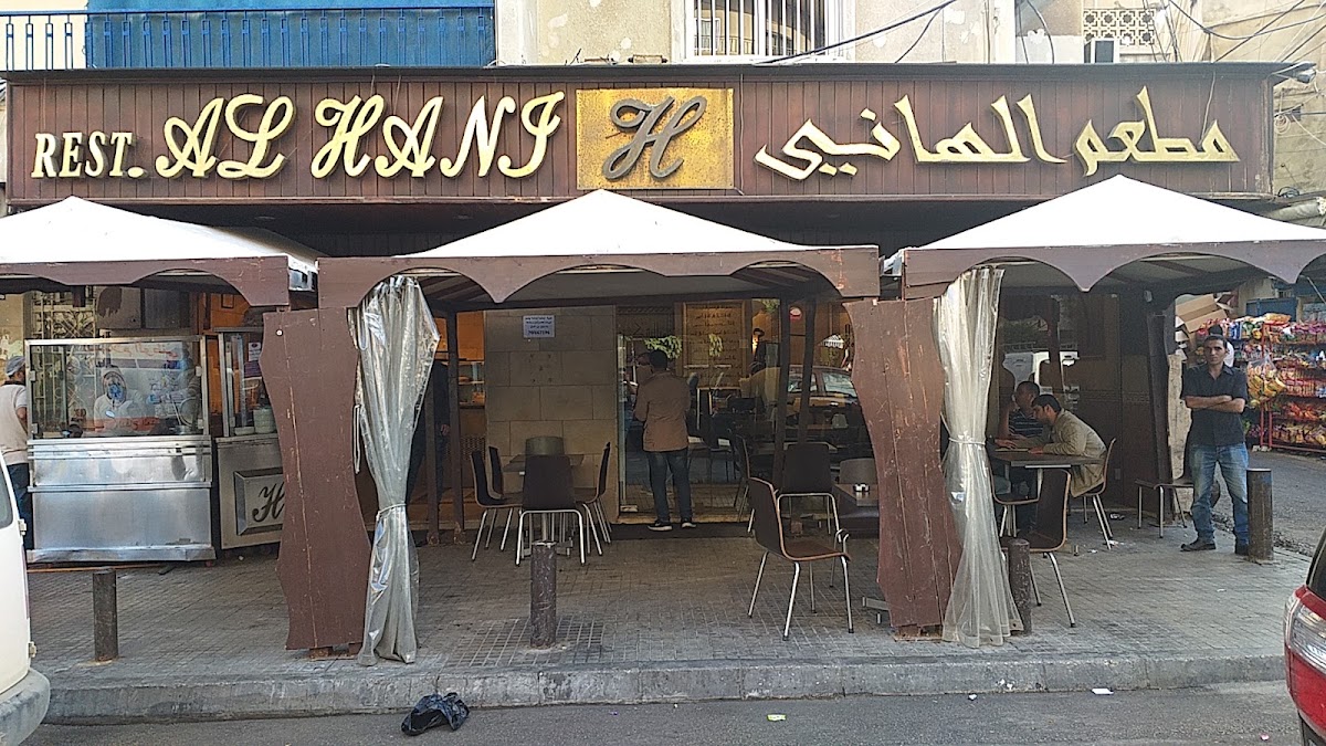 Al Hani restaurant