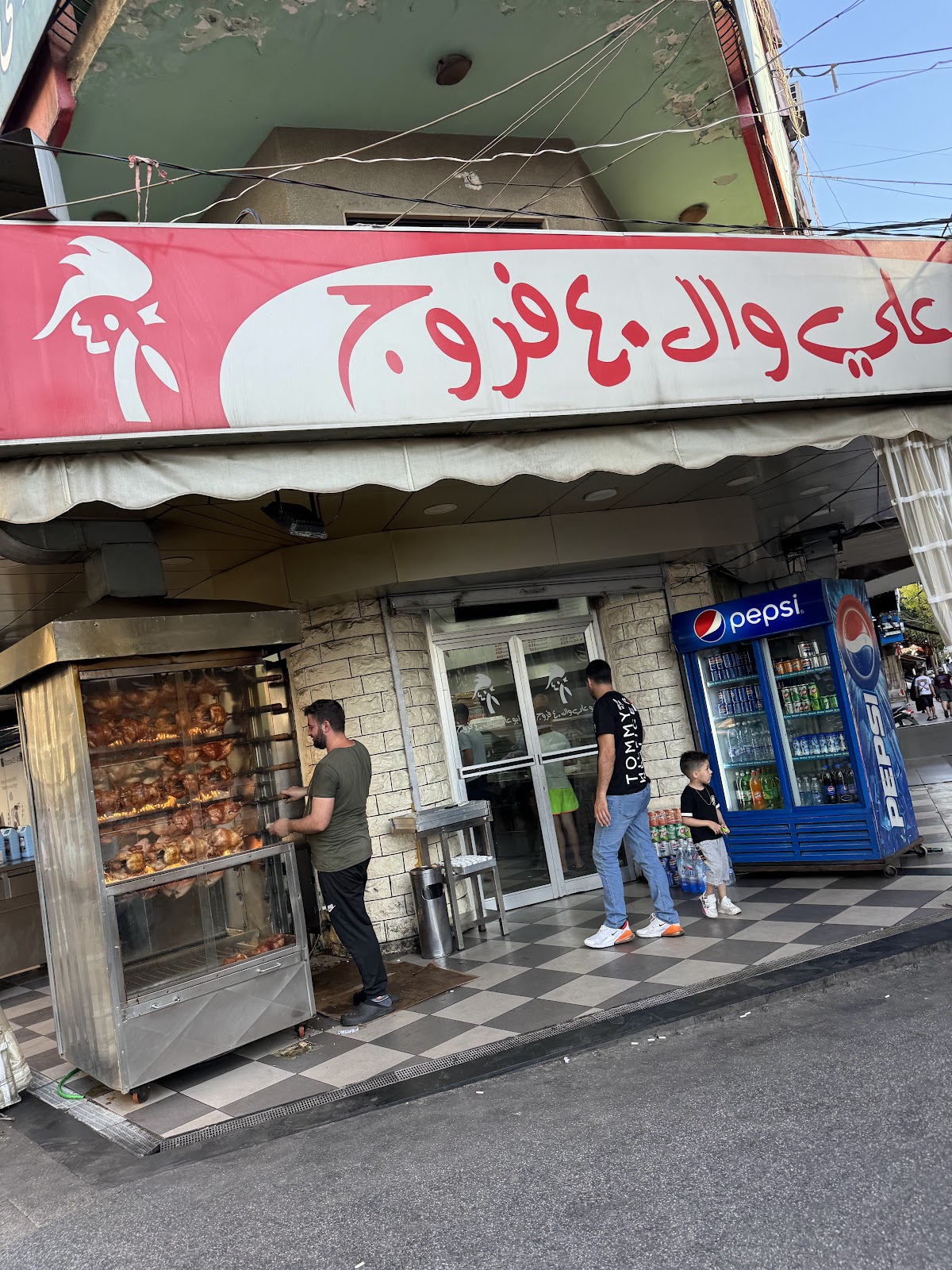 Abou Ali & 40 Chickens