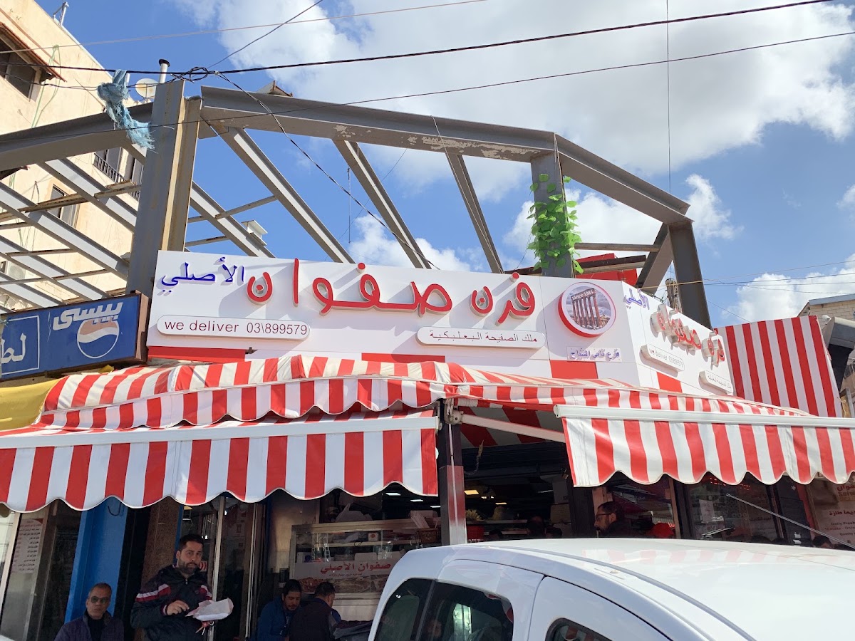 Safwan Bakery Al Asli