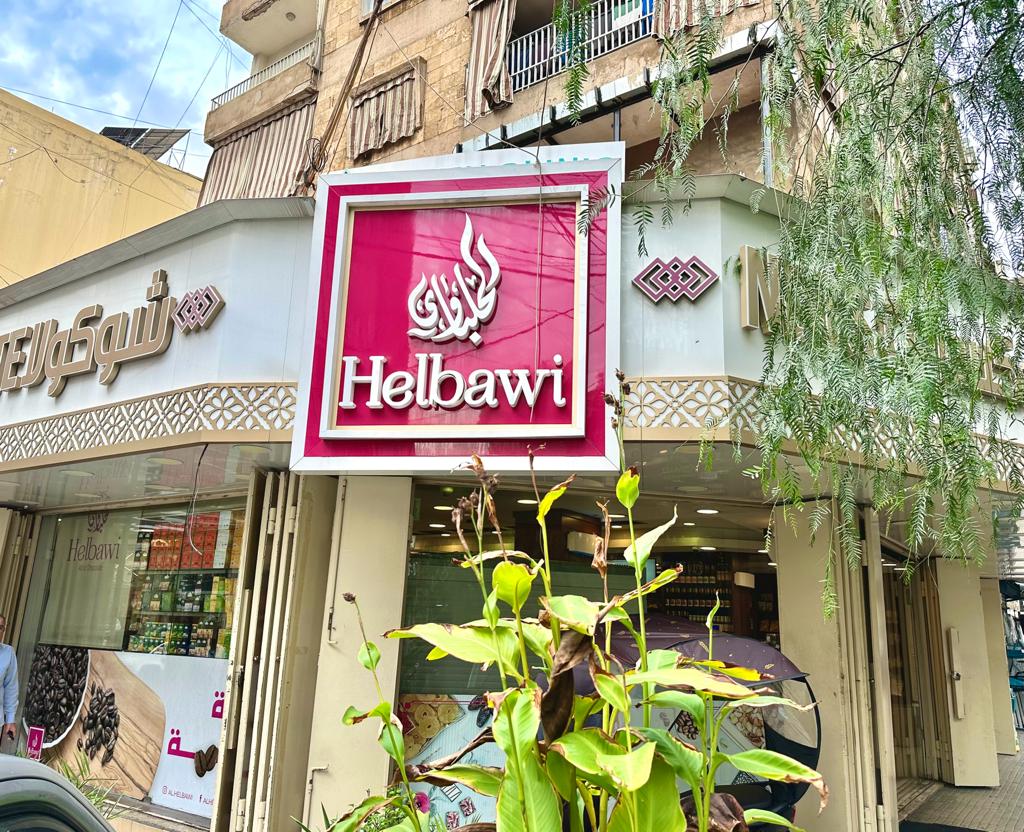 Al Helbawi Chocolate And Roastery