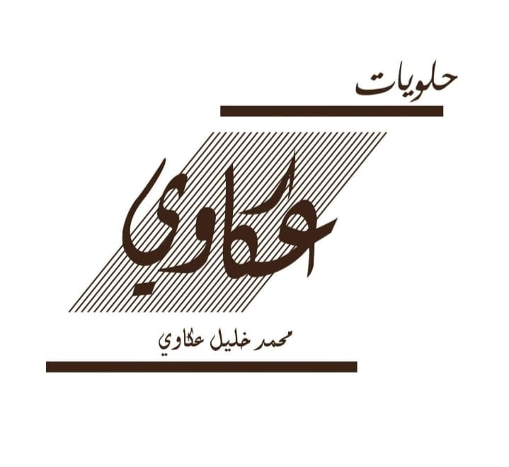 ‎Ekkawi Patisserie