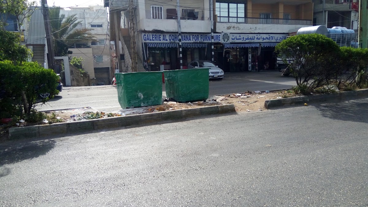 Chamsine Bakery - Borj El Brajneh