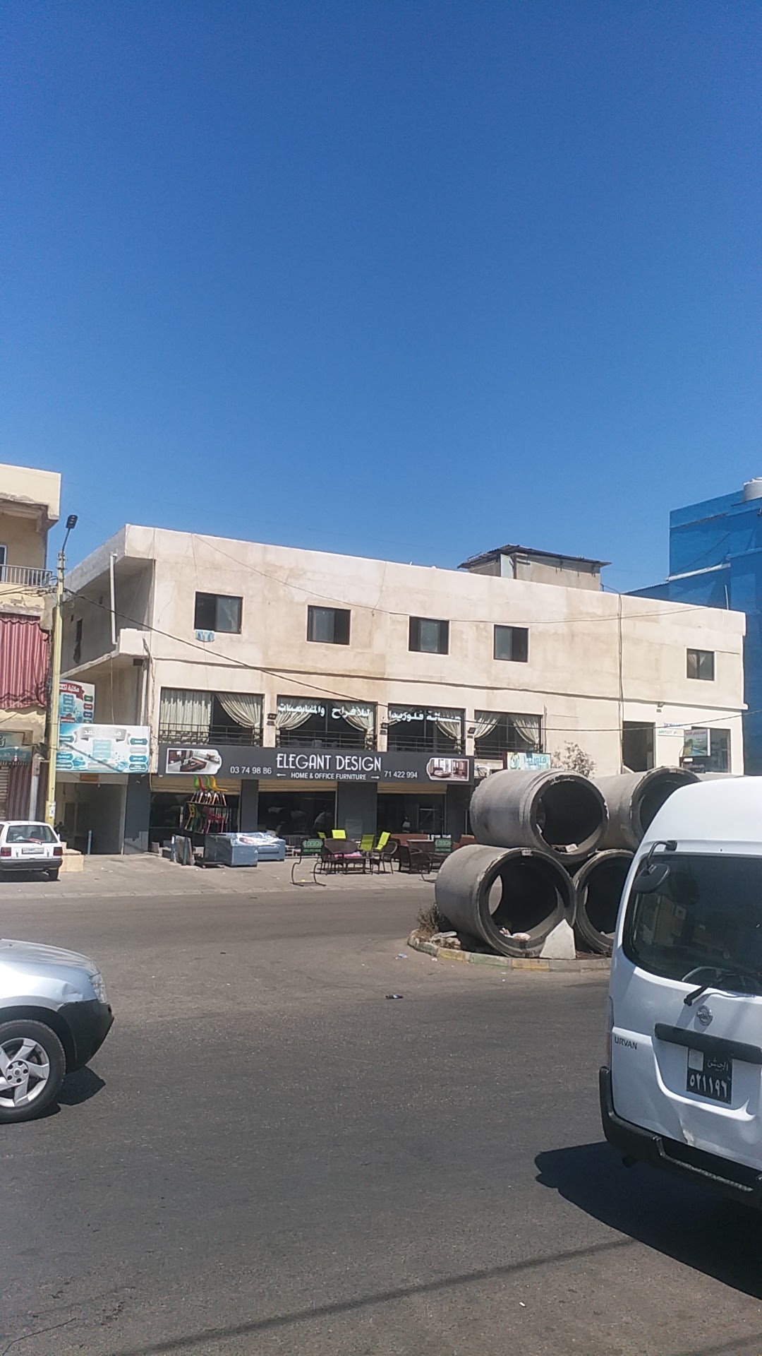 Chamsine Bakery - Borj El Brajneh — photograph 2