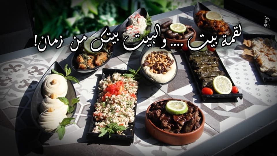 Ahwet El Sheikh
