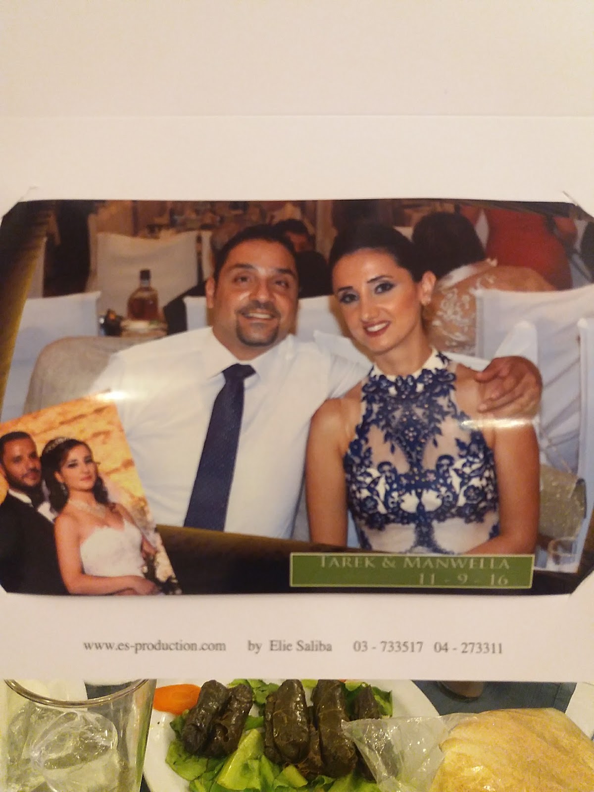 Kaser El Sharek - Restaurant — photograph 6