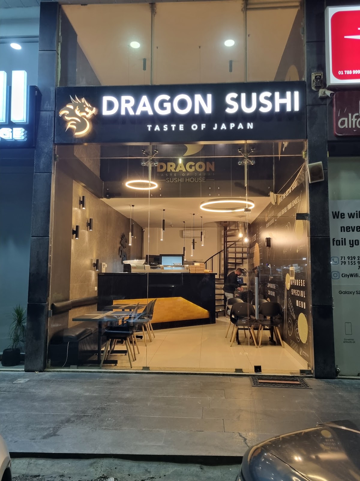 Dragon Sushi House — photograph 4