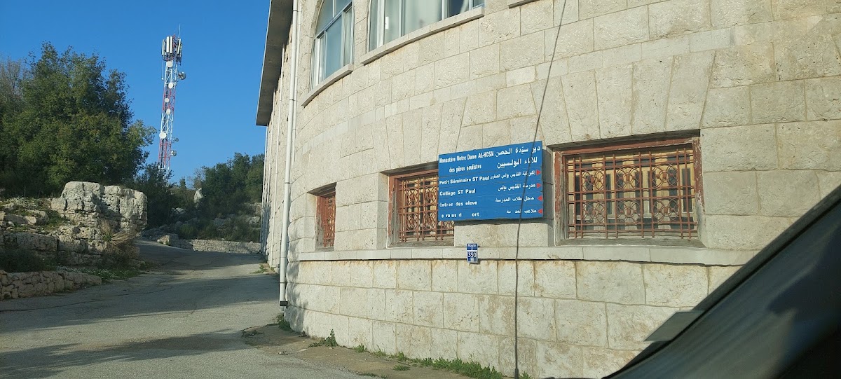 Dair Saydait Alhosn — photograph 5