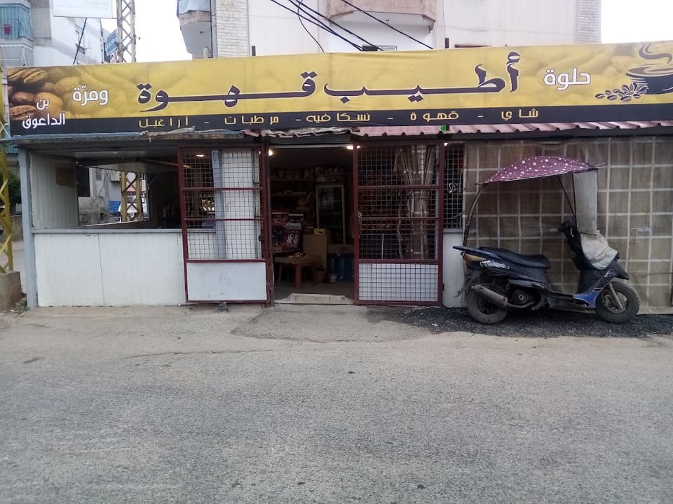 King cafe