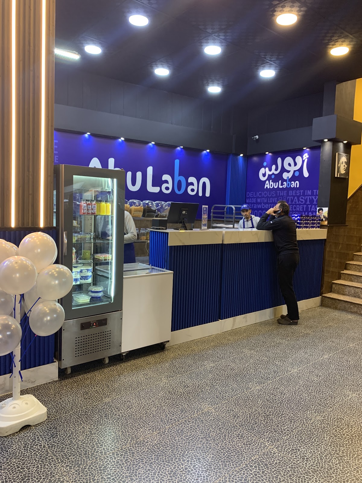 Abu Laban