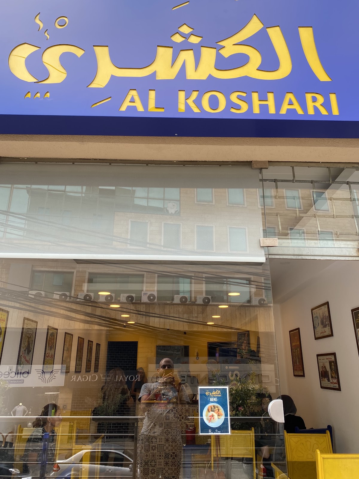 AlKoshari