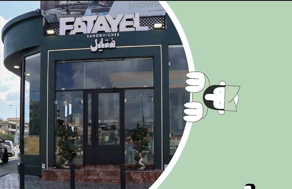 Fatayel