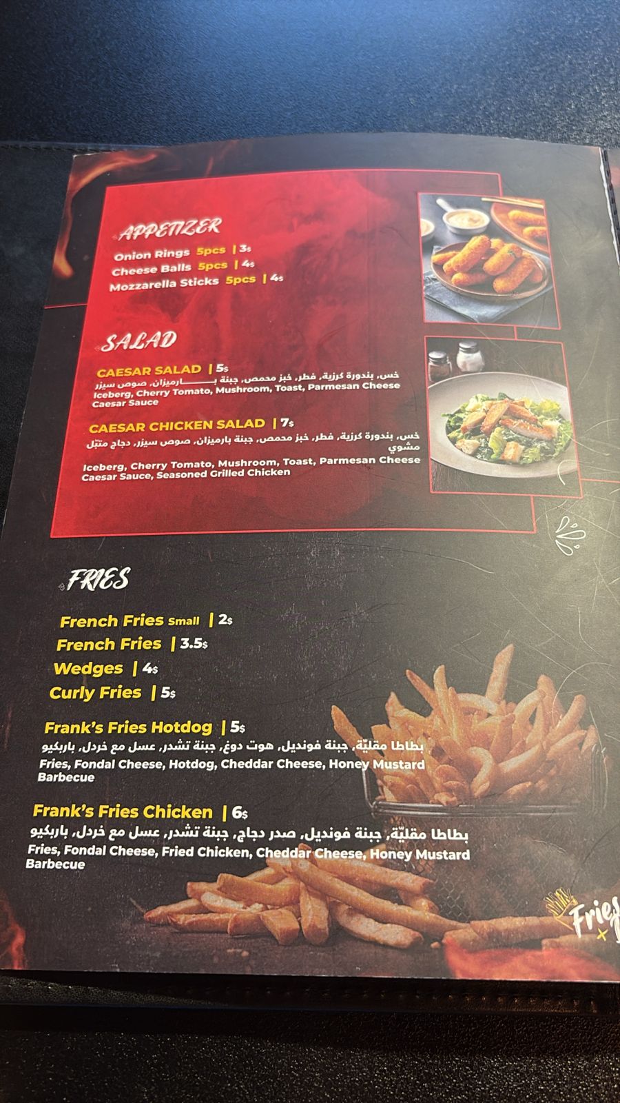 Frank's B.B.Q. — photograph 3