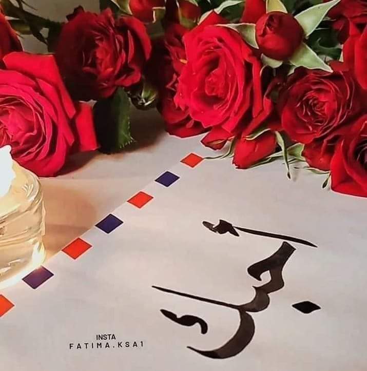 قدوح — photograph 5