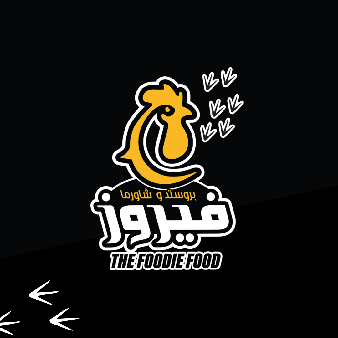 Fayrouz Restaurant