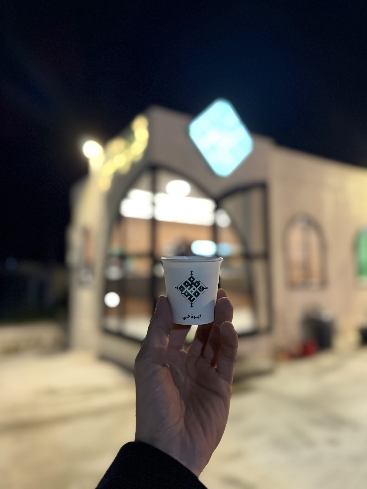 Qahwafee — photograph 3