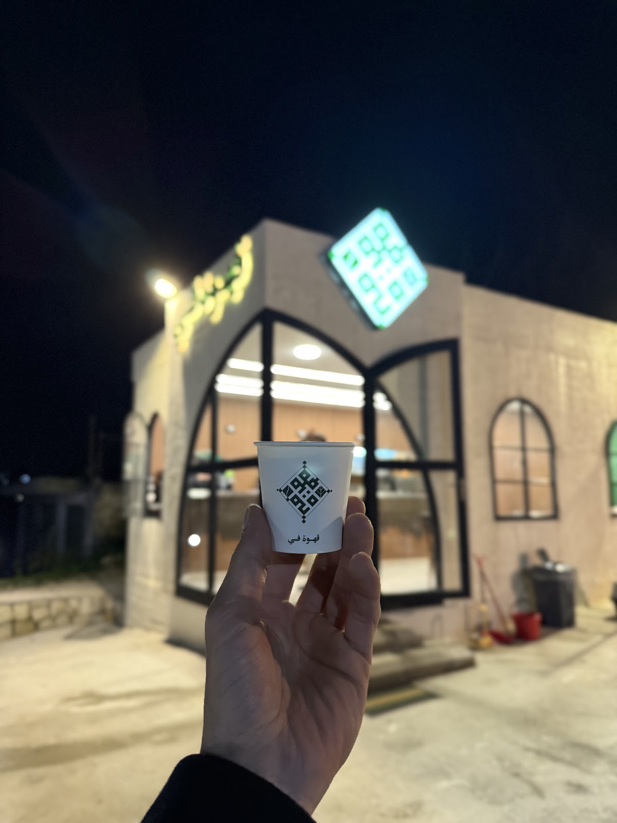 Qahwafee — photograph 5