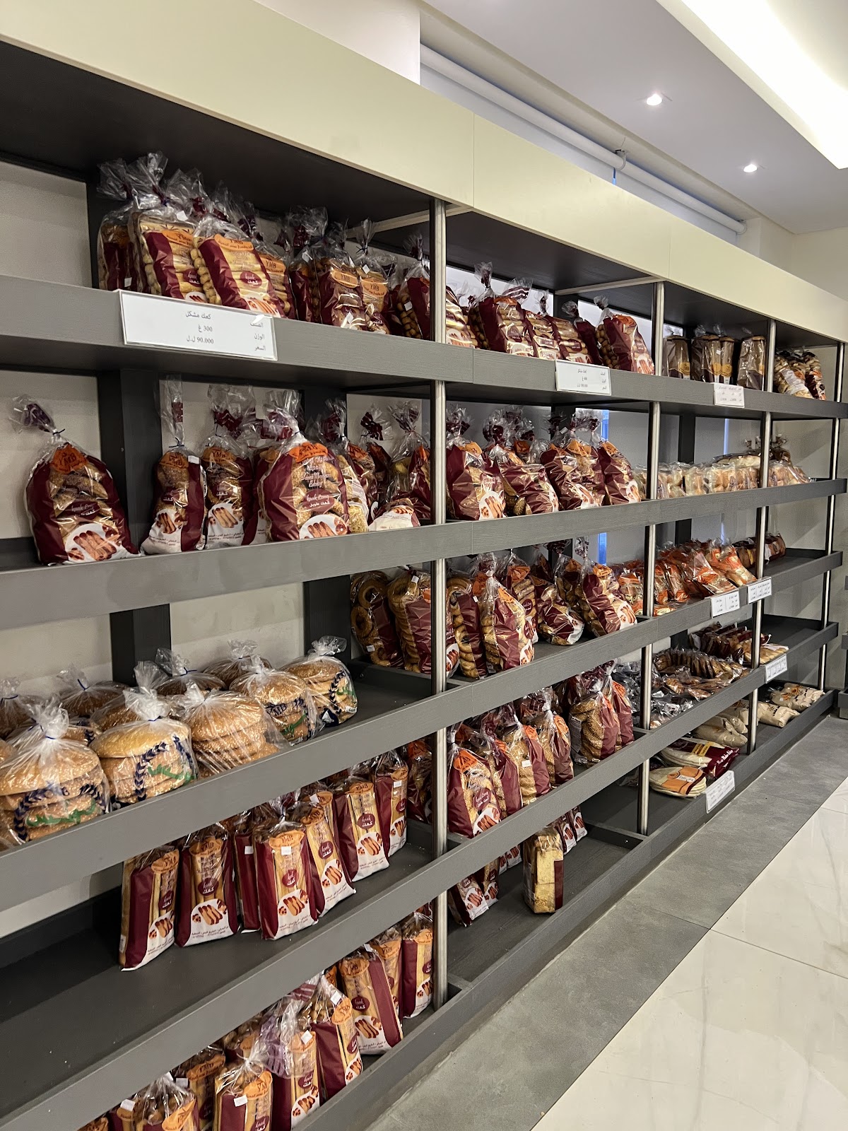 Youness Modern Bakery — photograph 3