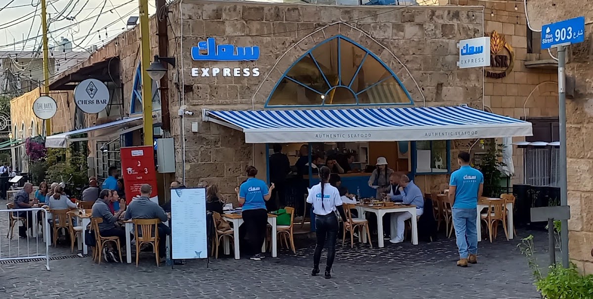 Samak express
