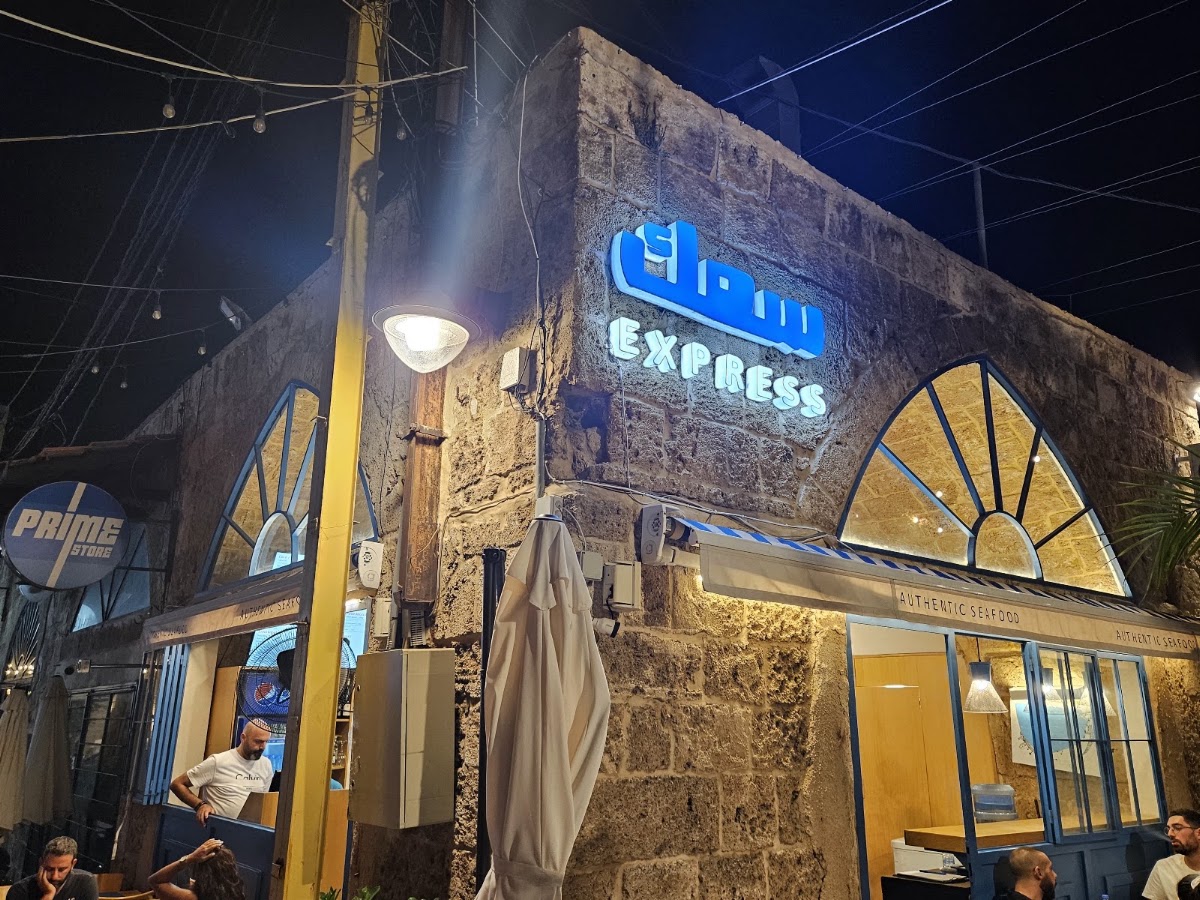 Samak express — photograph 5